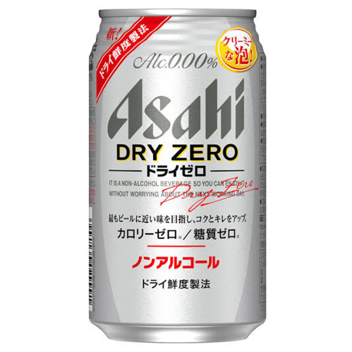 Asahi Dry Zero Non-Alcoholic Beer 6 x 330 ml | Bevee Alcohol Delivery